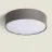 Bright Choice LED Ceiling Round Textile Grey | 500mm - Suitable for 3x E27 – Max 40W